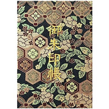 Senshishuin Goshuin Stamp Book XL [Black Peony Flower Pattern] Nishijin-ori Gold Peony