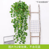 Artificial Rattan Leaf Vine Wall Plant Vines For Outdoor Garden and Home Decor Green Plant
