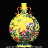 13''Qianlong Marked Famille Rose Porcelain Phoenix Bird Peony Flower Bottle Vase Peony