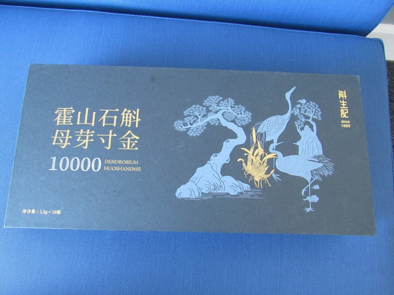 Herbal orchid extract vial box with illustrated traditional figures and Chinese labeling.
