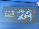Du Shengji Dendrobium Huoshanense 18 1.5 G Vials used as an herbal tonic or tea. Orchids