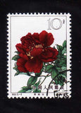 CHINA - 1964 sc#774 Peony Flowers Peony