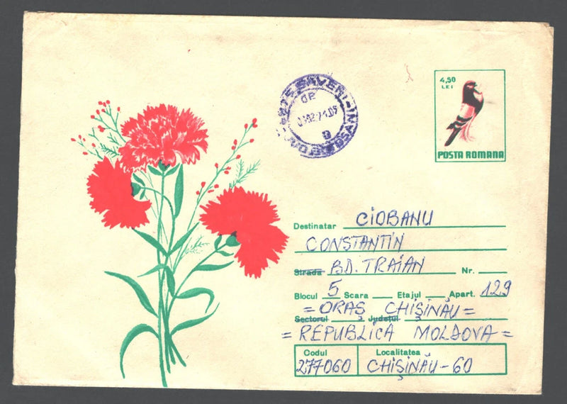 Romania , 1991  , PIGEONS, FLOWERS, CARNATIONS , used stationery Carnation