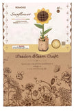 Wooden Bloom Craft - SUNFLOWER Sunflower