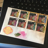 Isle of Man FDC 2009 First Day Cover The Peony Flower Festival UNADDRESSED WCP Peony