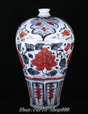 17" Ming Jianwen Blue White Red Porcelain Lotus Seedpod Peony Flower Bottle Vase Peony