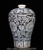 16.4" Hongwu Marked Chinese Blue White Porcelain Peony Flower Prunus Vase Bottle Peony