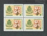 4-1966 Flowers White Garden Lily on 5c Stamp for the Province of Saskatchewan Lily