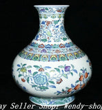 9" DaQing YongZheng Marked Doucai Porcelain Peony Flower Pattern Bottle Vase Peony