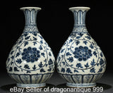 Blue-and-white porcelain peony vases, pair with trumpet neck and floral panels