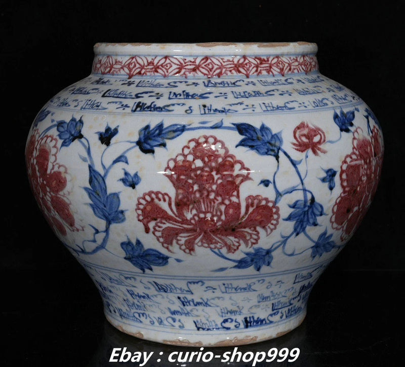 Blue, white and red peony porcelain jar with wide opening and floral medallion