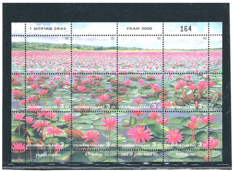 THAILAND 2000 Lake of Lilies (Flora) M/S (3b x 12) CV $ 8.00 Lily