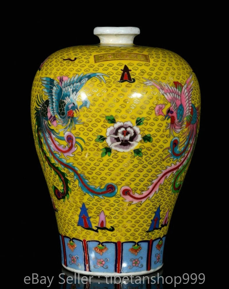 Decorative Chinese enamel porcelain vase, yellow with phoenix and peony flower design