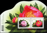 Canada Stamps Souvenir Sheet of 2, Peonies, #2260 MNH Peony