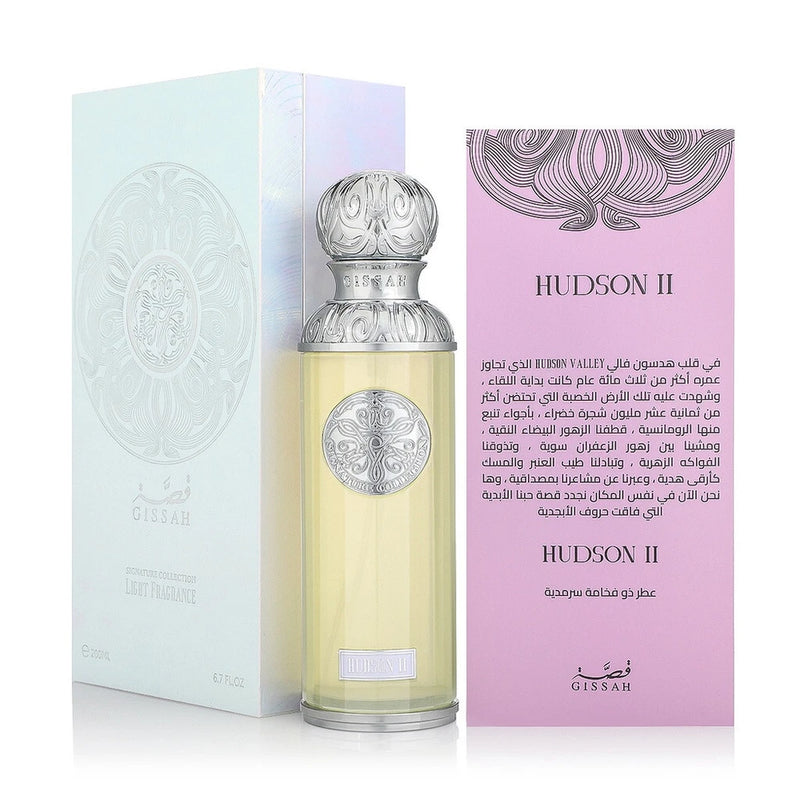 Hudson II by Gissah Fragrances 200ml Spray - Free Express Shipping SEALED EDP