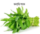 Kolmi Shak Seeds  ( 20 Grams ) Water Spinach seeds, Indian Water Spinach Garden Plants
