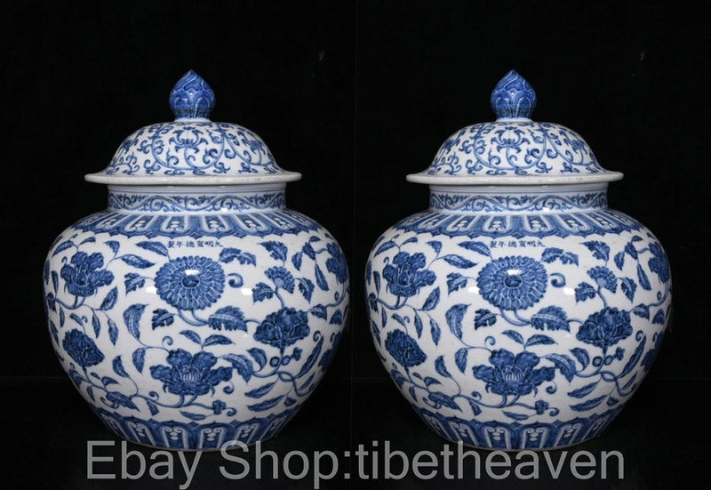 Pair of blue-and-white porcelain lidded jars with floral peony pattern