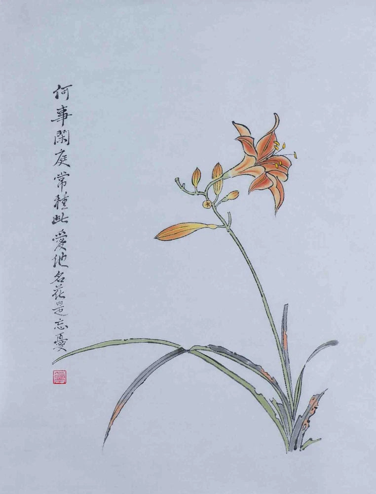 Hand-painted Chinese brush ink watercolor lily flower with orange blossom and green leaves