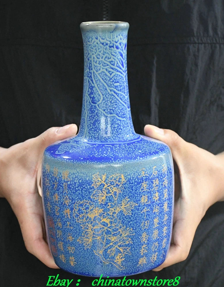 9.4'' Old Song Dynasty Jun Kiln Porcelain Gilt Word Peony Flower Bottle Vase Peony