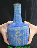 9.4'' Old Song Dynasty Jun Kiln Porcelain Gilt Word Peony Flower Bottle Vase Peony