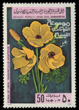 LIBYA 784 - Flowers "Ranunculus asiaticus" (pb44318) Ranunculus