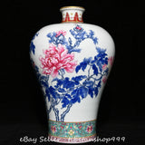 18" Qianlong Marked Chinese Enamel colors Porcelain Peony Flower Bottle Vase Peony