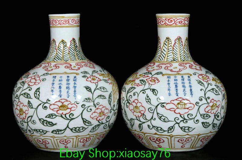 11-inch DaMing Yongle Sancai porcelain bottle vase pair, white with red and green floral pattern