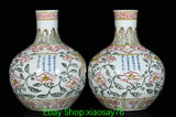 11-inch DaMing Yongle Sancai porcelain bottle vase pair, white with red and green floral pattern