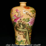 Yongzheng Famille Rose Porcelain Peony Flower Phoenix Bird Pattern Bottle Vase Peony