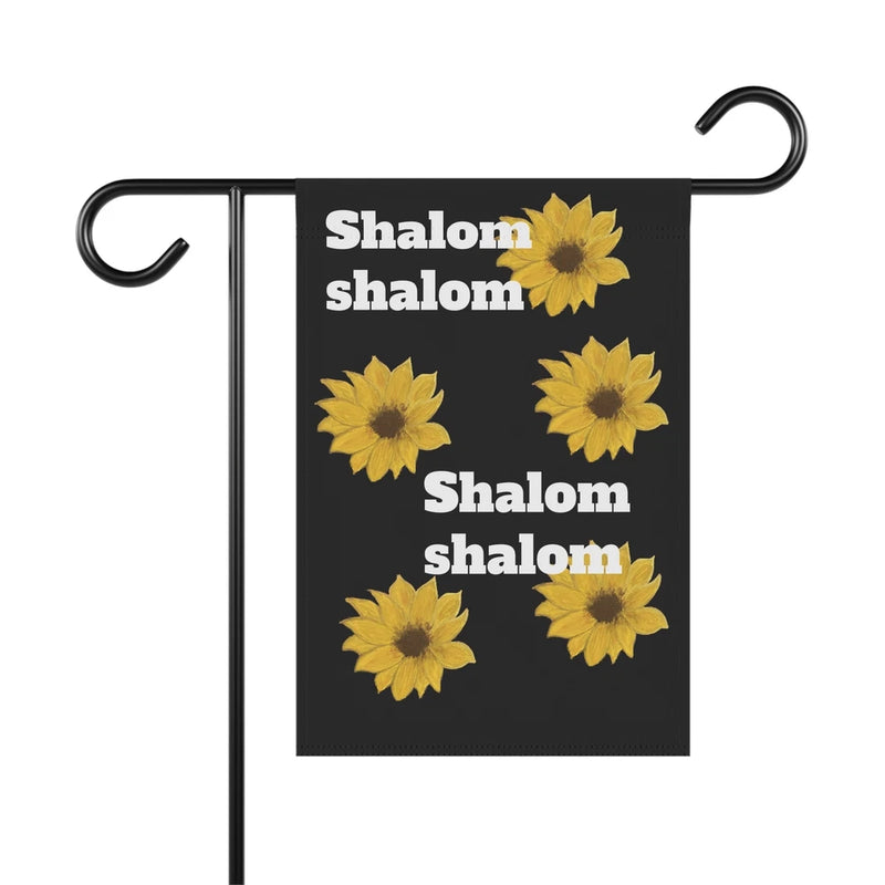 Garden banner with "Shalom shalom" text and yellow sunflowers on a black background