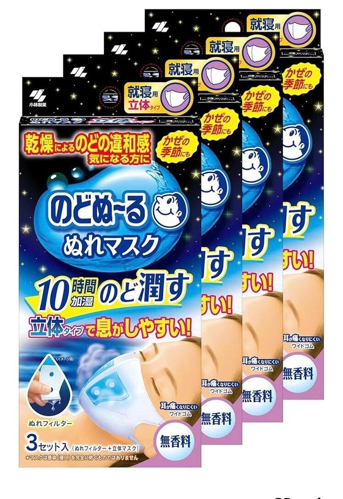 Nodonuuru wet mask for bedtime Fragrance-free 3D type 4 sets from Japan Bouquet