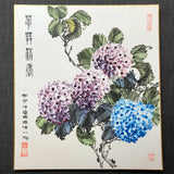 SHIKISHI art Japanese watercolor Handmade paintings "Hydrangea flowers" #2764 Hydrangea