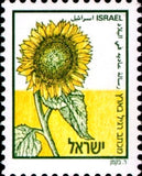 Israel #Mi1085 MNH 1988 Sunflower Helianthus annuus Inland Letter [984] Sunflower