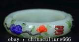 3" Dynasty Hetian Jade Paintings Peony Flower Butterfly Jewelry Bracelet Bangle Peony