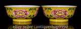 5.6" Qing Yongzheng Marked Pastel Porcelain Peony Flower Pattern Wine Bowl Pair Peony