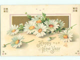 Pre-Linen BEAUTIFUL DAISY FLOWERS FOR GOOD WISHES : make an offer W6870 Daisies