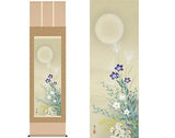 Hanging scroll ÒAutumn grass in the harvest moonÓ by Keizan Ito made in Japan Pampas Grass