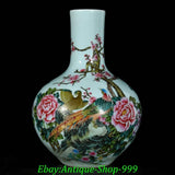 YongZheng Marked Colour Enamel Porcelain Peony Flower Bird Pattern Bottle Vase Peony