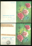 BAU1469 Greeting Telegram Russia 1991 Flowers Carnation (2 pcs) Series Zh-62 Carnation