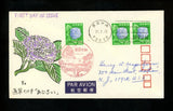 Postal History Japan #1072(3) FDC Hydrangea Flower Plant Dual 1972 Tokyo Hydrangea