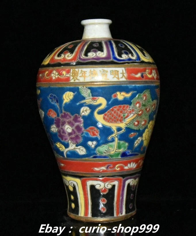 8.8" Xuande Year Wucai Porcelain Gilt Lotus Peony Flower Crane Birds Bottle Vase Peony