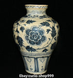 Blue and white porcelain bottle vase with peony flower and vine pattern, round body