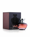 Hams by Oud Elite 100ml Spray - Free Express Shipping SEALED EDP