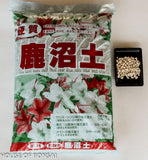 Kanuma Japanese Bonsai Soil for Acid Loving Plants Medium 16 Liters,Brand New Orchids