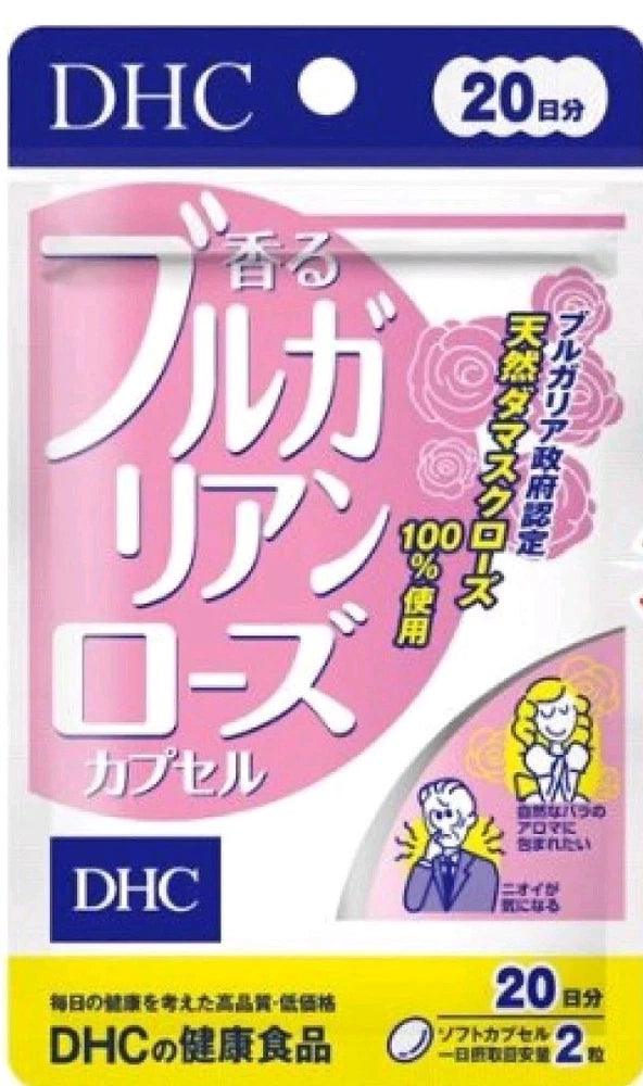 DHC Bulgarian Rose capsule supplement pouch, 20-day supply, 40 capsules