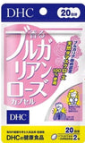 DHC Fragrant Bulgarian Rose Ð 20-Day Supply (40 Capsules )  DHC Roses