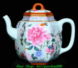 4.9''Qing Qianlong Enamel Colour Porcelain Peony Flower Wine Tea Pot Flagon Peony