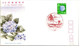 Japan FDC 1972 Blue Hydrangea 25y Flower Cachet - A01251 Hydrangea