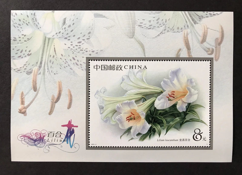 Lily flower stamp souvenir sheet with white and pale-blue blooms