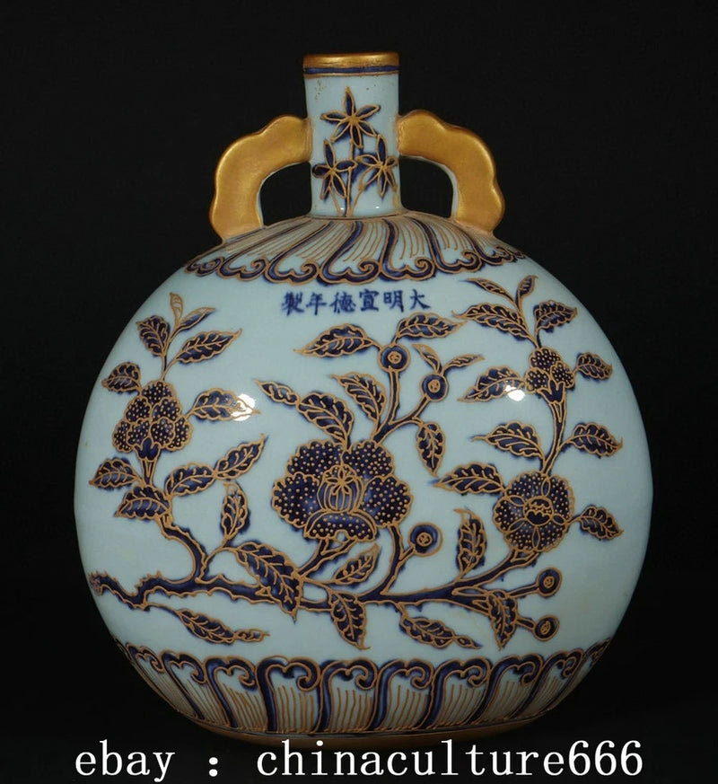 Blue-and-white porcelain vase with gilt peony motif, round bottle shape and two ear handles